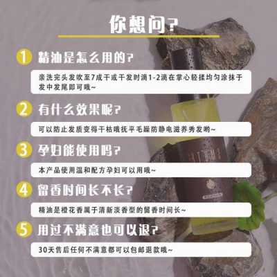 头发抹什么不毛躁（头发毛糙抹点什么比较好）