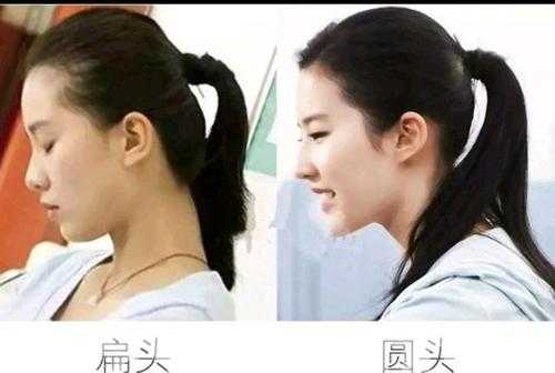 扁头忌讳什么发型女（女孩圆头和扁头的区别）