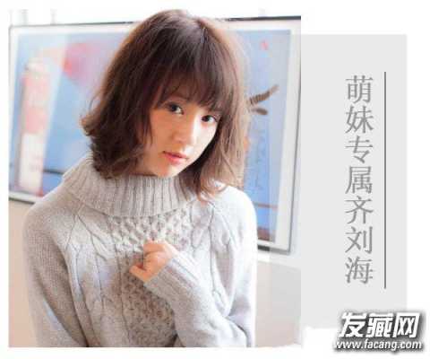 短发头帘怎么弄好看（短发头帘怎么弄好看图片）