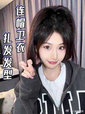胖的圆脸什么发型好看（大圆脸穿卫衣怎么扎头发）