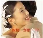 女孩发拥抱什么意思（女孩发拥抱什么意思怎么回复）