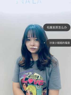自然卷发质差怎么办（自然卷发质差怎么办女生）