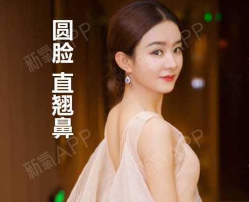 圆脸适合什么鼻型图片（圆脸适合什么鼻型图片?）