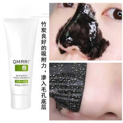 什么可以去黑头收缩毛孔（先吸黑头收缩毛孔还是先敷面膜）
