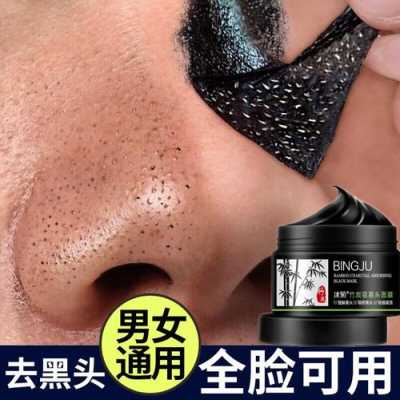 什么可以去黑头收缩毛孔（先吸黑头收缩毛孔还是先敷面膜）