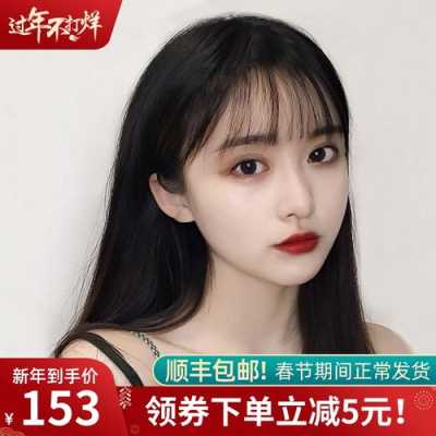 长头发剪什么刘海好看（前面刘海有点长不想剪买哪种卡子）
