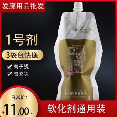 理发店有种什么药水能使头发变软,理发店怎么让头发变软一点