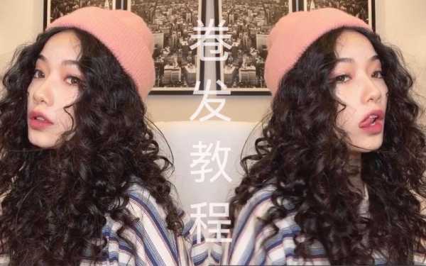自己怎么弄泡面卷发（自己怎么弄泡面卷发视频）