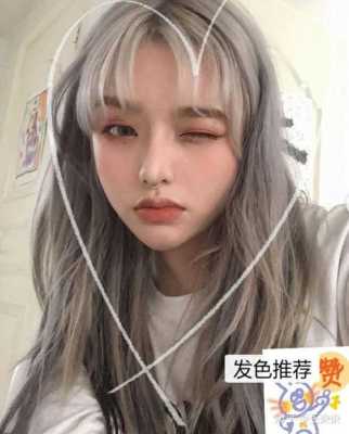 染什么颜色的的头发看起来比较成熟，白色的怎么样,二十岁适合染什么颜色的头发