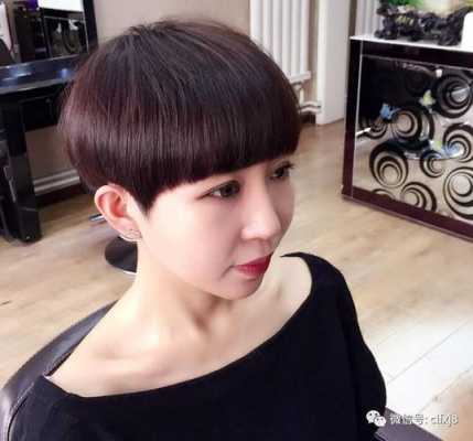 剪蘑菇头有什么要求（剪蘑菇头有什么要求吗）