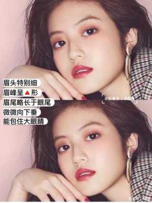 胖圆脸适合什么眉型（胖圆脸适合什么眉型好看）