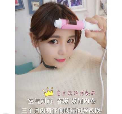 短头发不用卷发棒怎么卷内扣,没有卷发棒怎么弄内扣发型