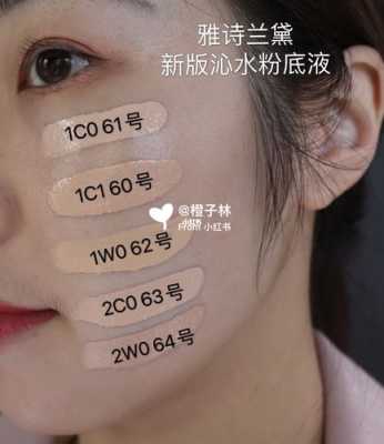 黄皮适合什么粉底液（黄皮适合什么粉底液色号）
