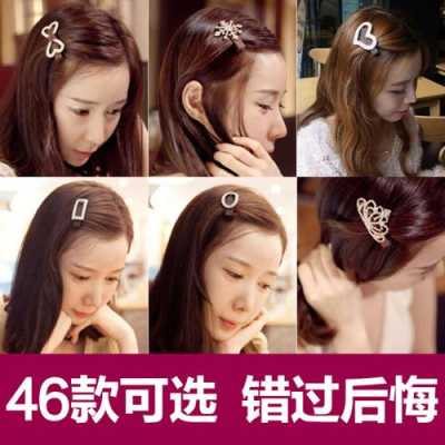 刘海长长了怎么夹好看,长刘海怎么弄好看简单又好看