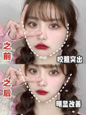 脸太圆怎么变瓜子脸（怎么让瓜子脸变圆一点）
