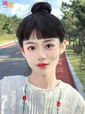 眉毛上的刘海叫什么（刘海齐眉什么意思）