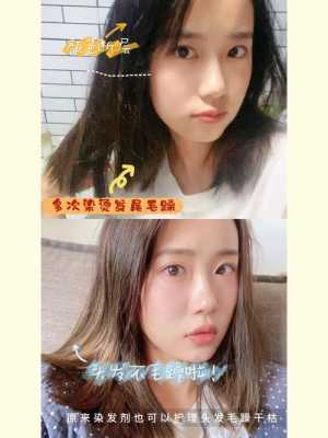 怀孕后染发了怎么办（怀孕后染发了怎么办啊）