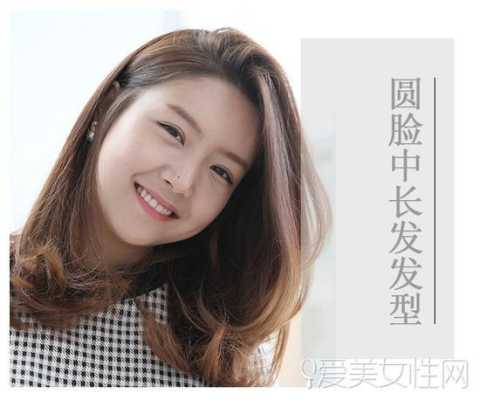 长圆型脸适合什么发型（脸型又扁又大，适合什么发型）