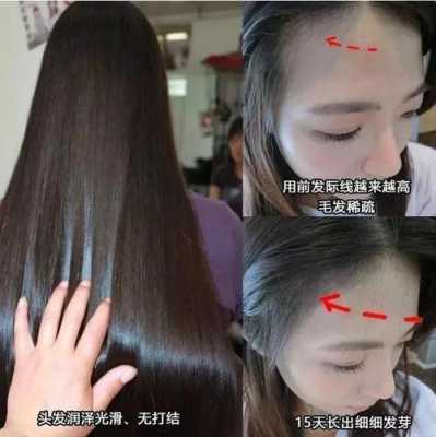 接的头发在家怎么洗（接的头发在家怎么洗干净）