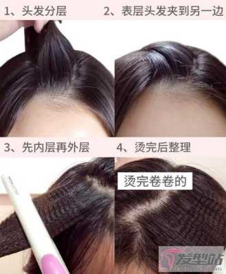 垫了发根怎么恢复原状,垫发根长长了怎么办小妙招