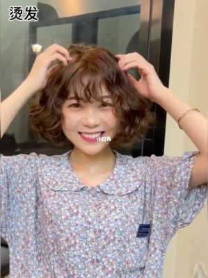 圆脸适合烫什么发型女（圆脸适合烫什么发型女2022图片）