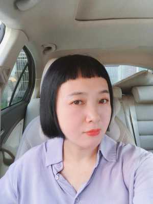 刘海太短了好丑怎么补救,流海太短怎么办