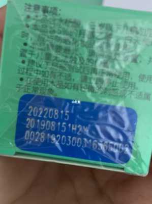 法兰琳卡怎么辨别真假（法兰琳卡防伪码怎么查输入底部蓝色部分的数字为什么总说无效）