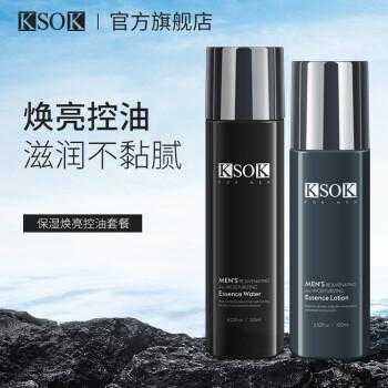 世界十大男士护肤品都是什么,什么男士护肤品好用油痘肌可以用