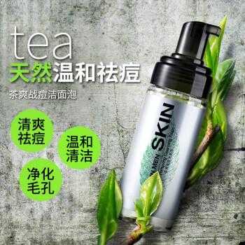 世界十大男士护肤品都是什么,什么男士护肤品好用油痘肌可以用