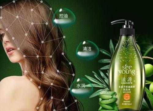 油头皮用什么洗发水合适？油头皮用什么洗发水,头发油适合剪什么发型女