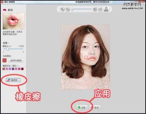 美图秀秀怎么变发型（美图秀秀怎么变发型教程）