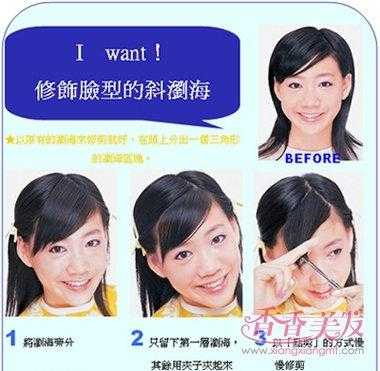 韩式斜刘海怎么自己剪鬓角,韩式斜刘海怎么剪视频教程