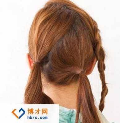 帽子低丸子头简单扎法,低的双丸子头怎么扎