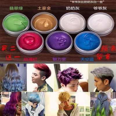 带颜色的发泥怎么用（带颜色的发泥什么效果）