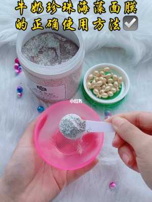 牛奶和面粉怎么做面膜（牛奶和面粉怎么做面膜好）