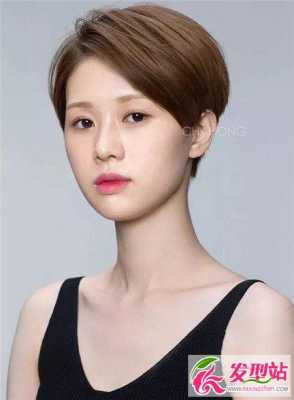 变形计短发女生叫什么（女孩子短发，头发容易变形怎么办）