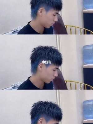 怎么自己吹狼奔头发型（如何吹狼哨）