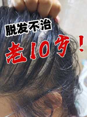 先天头发稀少怎么办（先天头发稀少怎么办啊）