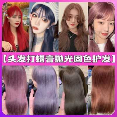 头发打蜡什么颜色显白（头发打蜡什么颜色显白效果好）