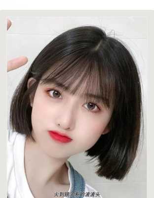 眉头大的人留什么发型（大，眼睛比较大，眉眼距离宽，学生该留什么发型）