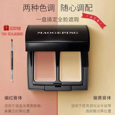 斑点多适合用哪种遮瑕产品,遮瑕产品什么最好用呢