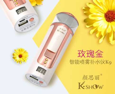 喷雾仪用什么矿泉水好,什么牌子的喷雾仪好用又实惠