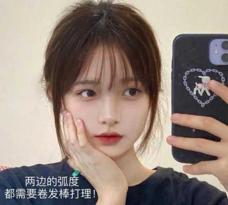 脸小的人适合什么刘海（脸小的人适合什么刘海好看）