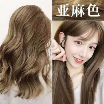 什么颜色能遮住白头发,染发遮白发用什么颜色好看