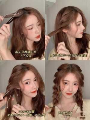 怎么样扎头发减龄（怎么扎头发简单好看）