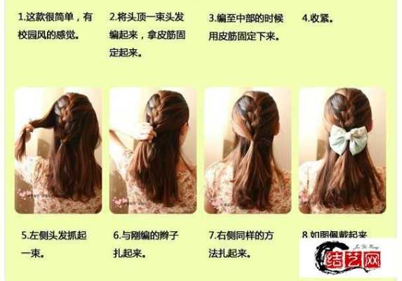 怎么编头发好看视频（怎么编头发好看视频教程）