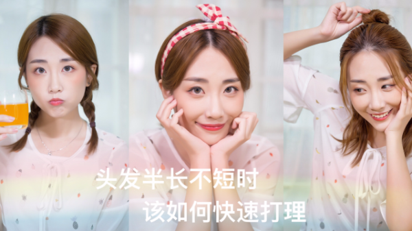 如何快速留长头发,怎么样能让头发快速生长起来
