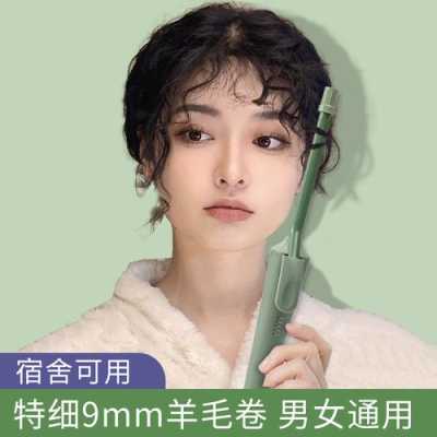 短发买什么卷发棒好（短发买什么卷发棒好好用）