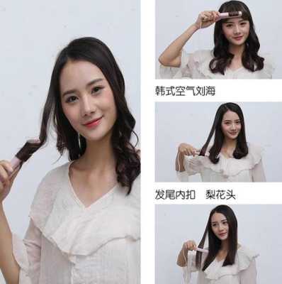 直夹板怎么弄卷发图解（直发夹板可以卷发吗）