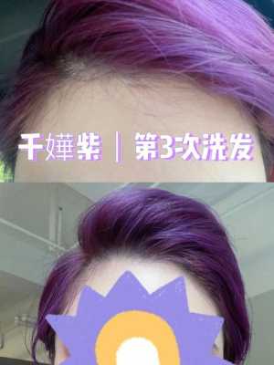 紫色退色后能什么颜色（紫色会掉成粉色么）